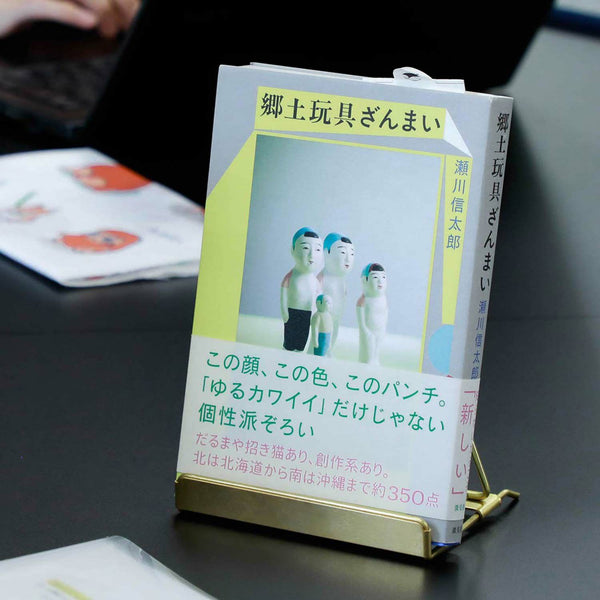 Amabro Display Stand M/L 黃銅展示架／平板架