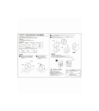 Journal Standard Furniture Britz S